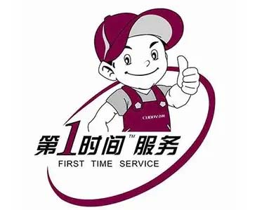 福田区荣事达空调移机加氟